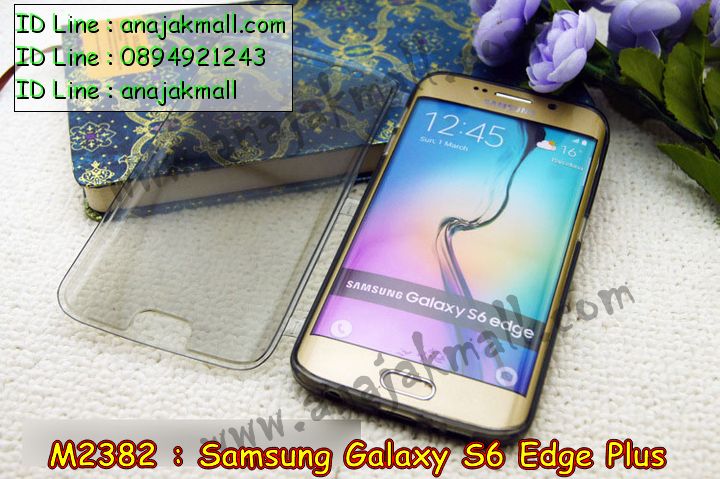 เคสซัมซุง s6 edge plus,รับสกรีนเคส galaxy s6 edge plus,รับพิมพ์ลายเคส galaxy s6 edge plus,เคสซัมซุง galaxy s6 edge plus,เคส galaxy s6 edge plus,เคสพิมพ์ลาย galaxy s6 edge plus,สั่งพิมพ์ลายเคสแข็ง galaxy s6 edge plus,รับสกรีนเคสลายการ์ตูน,เคสมือถือซัมซุง galaxy s6 edge plus,เคสประดับซัมซุง galaxy s6 edge plus,กรอบอลูมิเนียม ซัมซุง galaxy s6 edge plus,เคสคริสตัล ซัมซุง galaxy s6 edge plus,เคสฝาพับซัมซุง galaxy s6 edge plus,เคสไดอารี่ samsung galaxy s6 edge plus,สั่งทำลายเคส galaxy s6 edge plus,สั่งสกรีนเคสหนัง galaxy s6 edge plus,เคสแข็งสกรีน 3 มิติ galaxy s6 edge plus,เคสแข็งพิมพ์ลาย galaxy s6 edge plus,เคสสกรีน galaxy s6 edge plus,เคสนิ่มพิมพ์ลาย galaxy s6 edge plus,เคสซิลิโคน samsung galaxy s6 edge plus,เคสประดับ galaxy s6 edge plus,เคสนิ่มสกรีนลาย 3 มิติ galaxy s6 edge plus,เคสหูกระต่ายยาง galaxy s6 edge plus,เคสยางกระต่ายสกรีนลาย galaxy s6 edge plus,เคสคริสตัล galaxy s6 edge plus,เคสการ์ตูน galaxy s6 edge plus,ขอบโลหะอลูมิเนียม galaxy s6 edge plus,เคสสกรีน samsung s6 edge plus,เคสแต่งคริสตัล galaxy s6 edge plus,เคสกรอบอลูมิเนียมซัมซุง s6 edge plus,เคส 3 มิติ samsung s6 edge plus,เคสสกรีน 3D samsung s6 edge plus,เคสยาง 3 มิติ samsung s6 edge plus,เคสกระเป๋า samsung s6 edge plus,เคสยาง 3 มิติ samsung s6 edge plus,เคสสาสะพาย samsung s6 edge plus,เคสสมุด samsung s6 edge plus,เคสแข็งเพชร samsung s6 edge plus,เคสเพชร samsung s6 edge plus,เคสยาง 3 มิติ samsung s6 edge plus,เคสลายการ์ตูน 3D samsung s6 edge plus,เคสยางการ์ตูนซัมซุง s6 edge plus,เคสตัวการ์ตูนซัมซุง s6 edge plus,ขอบโลหะซัมซุง s6 edge plus,เคสแต่งเพชรซัมซุง s6 edge plus